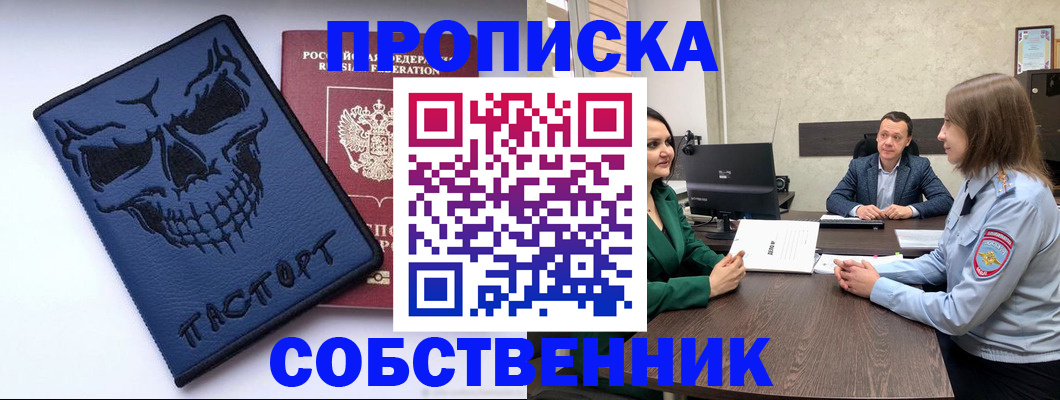 регистрация для школы в Озёрах